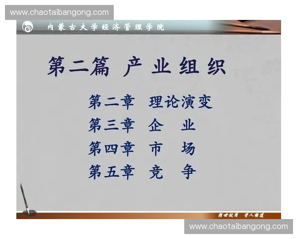 运动管理学视角下的体育产业发展路径与创新策略研究