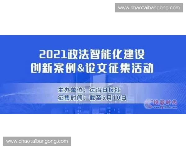 以运动健康档案为核心推动个体健康管理与智能化服务创新的研究与实践