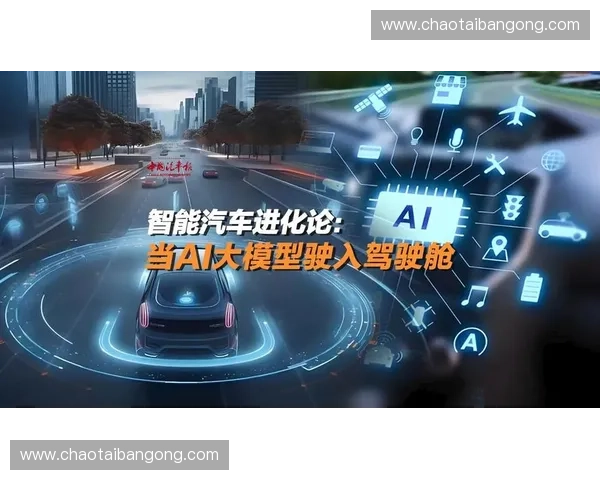 围绕刹车点位构建精细化智能驾驶控制策略优化研究模型体系框架设计