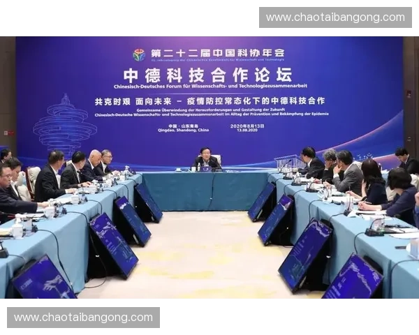 面向未来城市应用的智能场地材料关键技术与创新发展研究路径探索