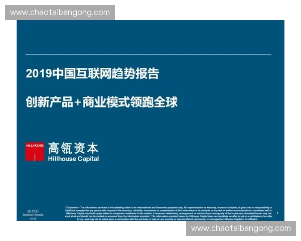 体育粉丝经济驱动下的赛事商业模式创新与文化价值重塑研究