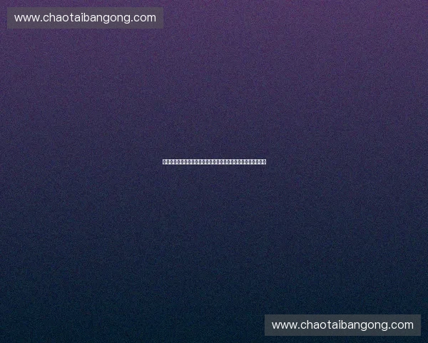 体育短视频引擎驱动赛事传播内容创新与全民运动新增长时代生态