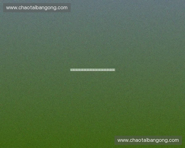 基于数据驱动的体育产业现金流精准预测研究模型与应用实践分析