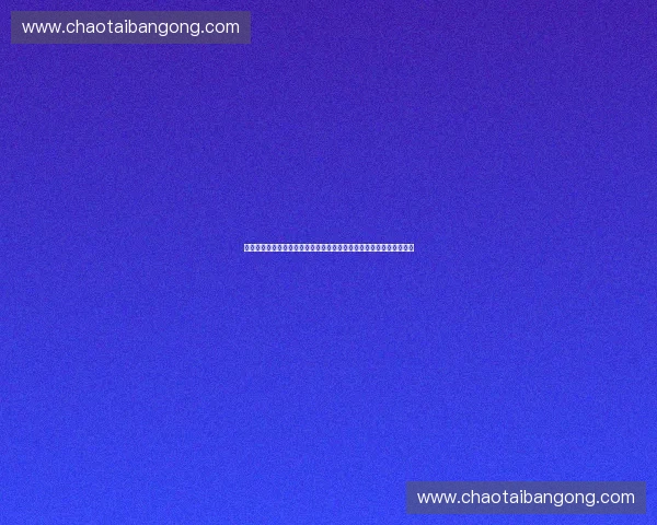 体育数字协会系统赋能行业治理与资源整合创新发展路径探索实践研究