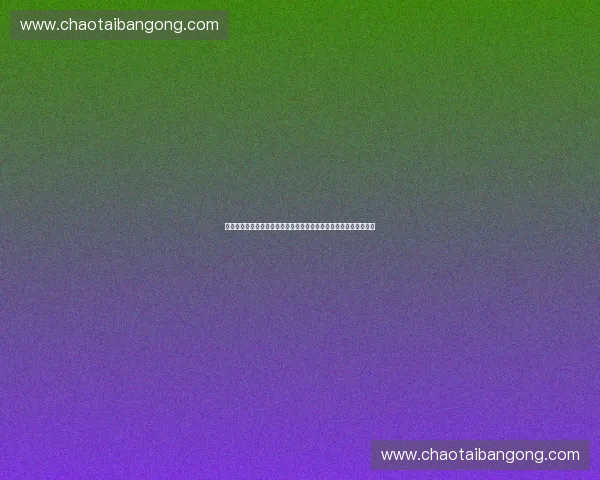 全球品牌战略升级下的运动赞助价值重构路径与数字化时代背景探索 全球品牌战略升级下的运动赞助价值重构路径与数字化时代背景探索