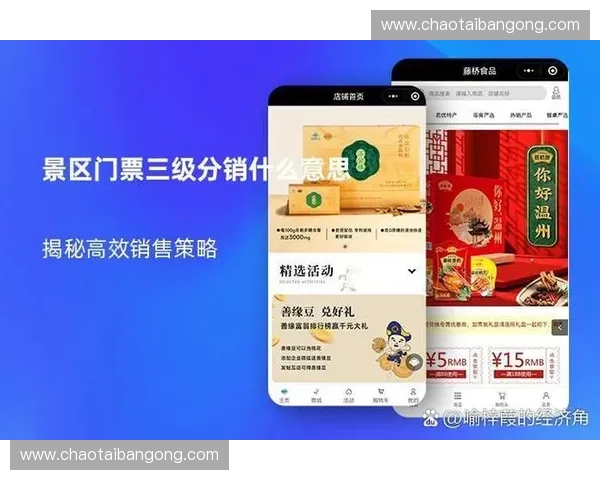 激发热情与参与感的体育营销创新策略全解析 激发热情与参与感的体育营销创新策略全解析