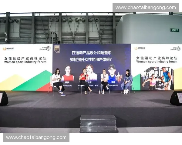 打造全方位体育消费平台提升用户体验与行业发展潜力