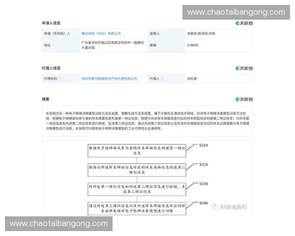以步法推进为核心提升攻防节奏与空间控制的系统训练策略研究方法