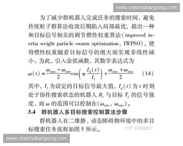 基于抢断预测模型的篮球比赛胜负分析与策略优化研究